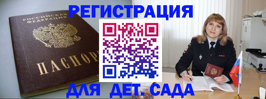 форма 3 в Невельске